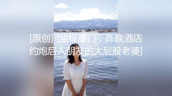 约炮女主播