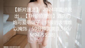 绝对领域 LY-050 《少女陪睡亦赎罪》上司背锅遭辞退-少女陪睡来赎罪