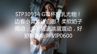 白富美女留学生『魏乔安』❤️小巧身材被白人巨屌爆插！粉嫩小穴要被撑爆~表面乖巧的萌妹子背地里是个小骚货