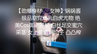 STP25265 【极品女神??甄选】最美极品爆乳尤物【娜美妖姬】新作-在床上被老公插到喷 整个小逼沾满白浆 全程骚话 VIP2209