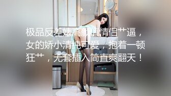 撸点极高【小酒窝长腿女神来袭】高挑完美身材，甜美颜神啊，劲舞很卖力