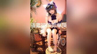 爆肏蜜桃鲜鲍女神▌西门吹穴▌究极神尻多汁嫩鲍 榨吸大肉棒 内射才是王道