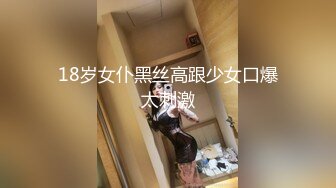 【新片速遞】  极品尤物！女神模特！黑丝顶级美腿，扭腰摆臀慢慢脱光，翘起美腿掰穴，按摩器震穴塞入[1.04G/MP4/02:01:33]