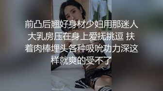 连续偷拍到同一个眼镜女老师两次尿尿 洞口大开