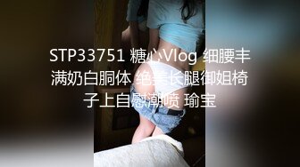 STP18966 最浪推特反差婊网红【爱丝袜Vivian姐】最新定制视频-面具女刺客 近距离骑乘啪啪口爆