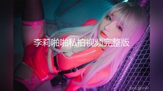 【新片速遞】 ✿果冻传媒✿ BCM018 兄弟操了我老婆 百川麻衣