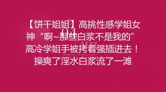 四眼仔考完期末考開房和女友啪啪慶祝兩人年紀不大還挺會玩的應該是老司機了