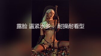 九头身顶级反差女神！推特暗黑风SM情侣【msgcp】私拍，被像母狗一样拎着绳子舔舐酸奶啪啪调教 (5)