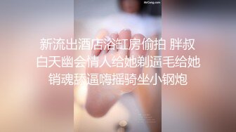 【萝莉猎手❤️大神】唐伯虎✿最新爆裂网丝蜜臀学妹插入瞬间窒息啊~好热~湿滑白虎紧锁阴茎狂轰输出娇吟