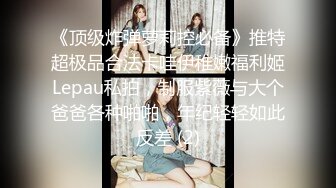 三姐妹女同百合 互相舔脚【高三姐妹花】三位嫩妹叠罗汉 道具互操 (69)