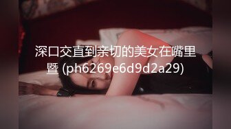 厦门金榜汉庭后入骚女