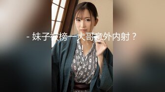 广州骚女