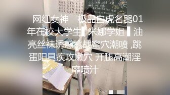 【勇哥全国探花】小伙会所约战眼镜清纯00后小妹妹，苗条玲珑小翘臀疯狂抽插