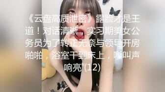 77和老娘玩点不一样的，急死老娘了快