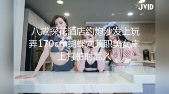 《最新泄密☀反差尤物》推特極品網紅巨乳女神【九兒溫柔妹妹】定制私拍，與閨蜜泡欲誘惑互摸百合裸舞COS警服～稀缺資源值得收藏7K23122107【全網首發】《最新泄密☀反差尤物》推特極品網紅巨乳