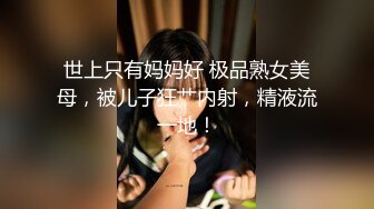 两学生妹KTV与两男4P 在同伴怂恿下勾搭服务生 迎来巅峰时刻一操二