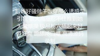 蜜桃影像传媒 PMC-104 《女老师欠钱不还遭怒操体罚》艾玛