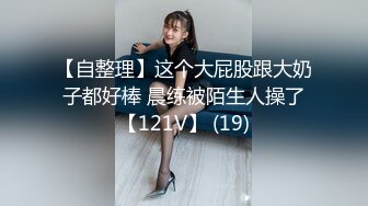 STP26620 ?核弹女神? 极品超人气名模史诗级同框▌璃奈酱x婕咪 ▌SOD姐妹沙龙计划 超长大片更是爽到喷尿 香艳3P性爱 VIP0600