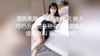 19新人小妹刚下海，首次和炮友操逼，跳脱热舞挺会玩，厕所掰穴尿尿