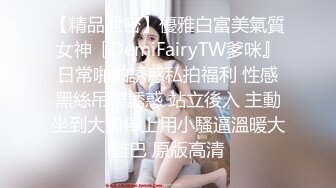 颜值身材秒杀很多嫩模的极品外围TS美女和土豪开房啪啪