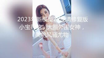 韩国绝世颜值极品人妖TS「Mina」OF私拍 美妖一边撸鸡巴一边后庭被肌肉帅哥涂了润滑油的大鸡巴无套爆操2