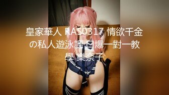 [2DF2]小淫娃大胆露出诱惑肥猪摄影师 [BT种子]