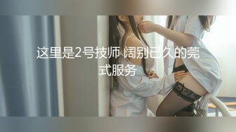 ❤️极品母狗人妻❤️绿妻大神〖juju〗淫乱盛宴，皮肤白皙长腿细腰美妻多P 被当母狗一样的操，端庄优雅娇妻极度淫骚2