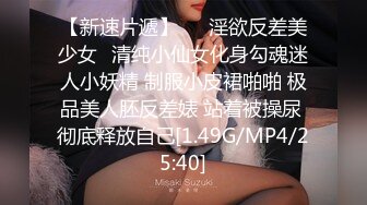 最新2024无水首发福利，推特露脸反差婊熟女【A夫人】私拍，颜射放尿振动棒情趣内衣M腿秀B紫薇蝴蝶大黑逼相当炸裂 (2)