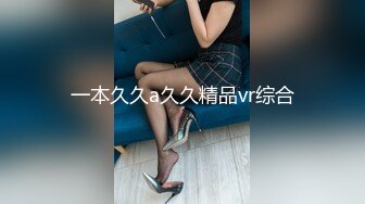  高价约大圈外围美女，20岁身材满分腰细胸大，埋头深喉插嘴，拉着双手后入猛顶