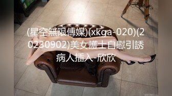 国产麻豆AV MDX MDX0089 赌赢上司操他女儿 沈娜娜