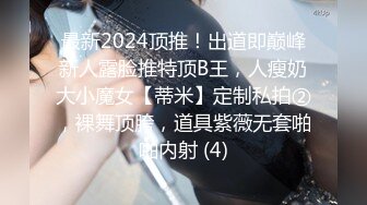 (sex)20231207_下海还帐_99735337