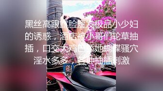 酒吧女厕全景偷拍多位女神级的小姐姐各种美鲍鱼完美呈现2 (1)