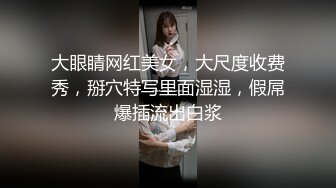 十二月最新流出 精品厕拍高校附近酒吧女厕后拍学妹尿尿红衣白虎学妹尿出一条直线