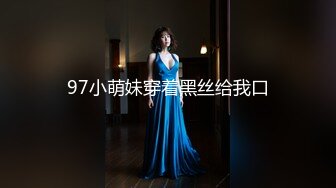 新人美羊羊 性感制服诱惑 样貌清纯甜美 丰腴曼妙身姿娇媚动人