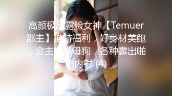  偷情人妻 “我出来取快递呢，有点累有点喘“偷情时老公打来电话