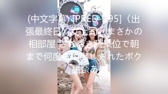 【中文字幕】FIRST IMPRESSION 162 好ハオ女子 杏ここ アイドルになるよりもエッチが好き过ぎて…