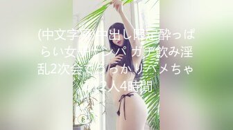 絕對領域傳媒 LY026 浸透的修理工淪為少女泄欲工具