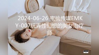 商场女厕偷拍眼镜美女微毛嫩逼蠕动肉穴真迷人