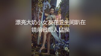 7/14最新 邪恶房东门缝偷窥美女租客洗澡挺翘圆润蜜桃瞬间榨精飙射VIP1196