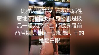 极品无毛粉穴长腿蕾丝兔女郎扣穴自慰，我射了一地