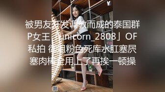 [私密大保健]推油小哥突然插入 美少妇声音甜美 “干嘛，不可以，啊啊啊”