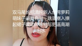  极品推荐约炮大神韦小宝第四波未流出新作-极品嫩穴靓妹换装情趣黑白丝多姿势抽插爆操 高清720P原版 (1)