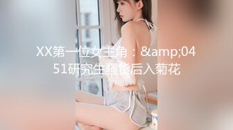  2023-03-16 RAS-204情侶挑戰男友性不行看女友被幹到高潮