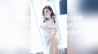 【新片速遞】 商场女厕偷拍高跟制服美女职员的多毛小黑B❤️4K原档流出