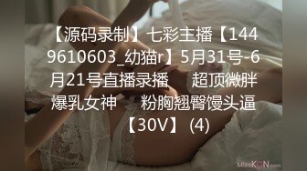 无水印12/24 夏日旅行和熟女老板娘粽情端午无法错过的顶级尤物VIP1196