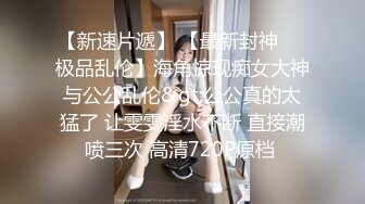 【新片速遞】 商场女厕刁钻角度连拍三位年轻少妇的小嫩鲍