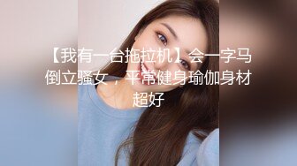 超大胆户外啪女王『美娜』勾搭骚男公园长凳口交 欲火焚身钻小树林全程站炮无套后入 爆精内射 高清源码录制