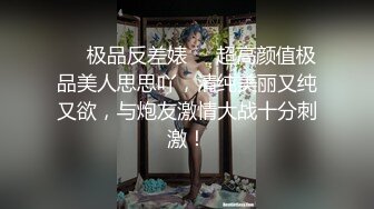 【新片速遞】 大奶眼镜小姐姐！外表文静乖巧！被炮友脱下内裤，翘起屁股超肥美穴，吸吮舔屌站立后入，第一视角拍摄