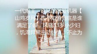 网红脸外围美女3000一次 长腿丰臀美乳 大神卖力虐操干哭了