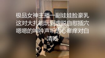 香蕉秀xjx0131超甜御姐欲求不满